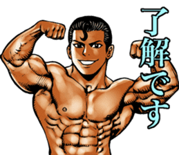 Muscle macho sticker sticker #3149993