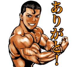 Muscle macho sticker sticker #3149994