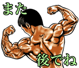 Muscle macho sticker sticker #3149995