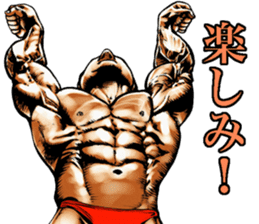 Muscle macho sticker sticker #3149998