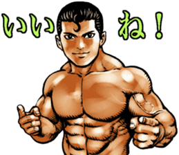 Muscle macho sticker sticker #3149999