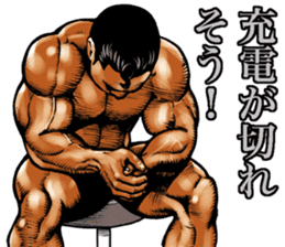 Muscle macho sticker sticker #3150000