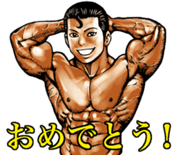 Muscle macho sticker sticker #3150001
