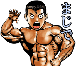 Muscle macho sticker sticker #3150005
