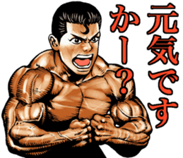 Muscle macho sticker sticker #3150006