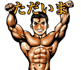 Muscle macho sticker sticker #3150007