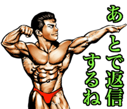 Muscle macho sticker sticker #3150008