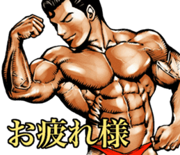 Muscle macho sticker sticker #3150009