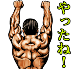 Muscle macho sticker sticker #3150011