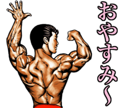 Muscle macho sticker sticker #3150014