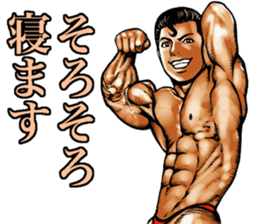 Muscle macho sticker sticker #3150015