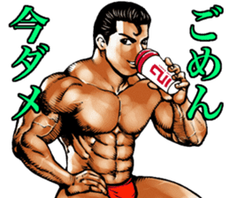 Muscle macho sticker sticker #3150016