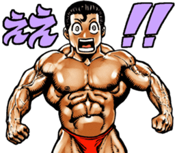 Muscle macho sticker sticker #3150017