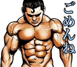 Muscle macho sticker sticker #3150019