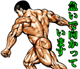 Muscle macho sticker sticker #3150020