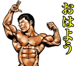 Muscle macho sticker sticker #3150021