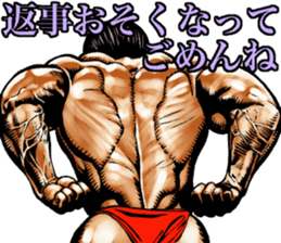 Muscle macho sticker sticker #3150023