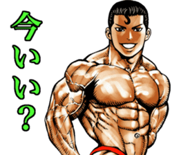 Muscle macho sticker sticker #3150024