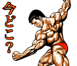 Muscle macho sticker sticker #3150025