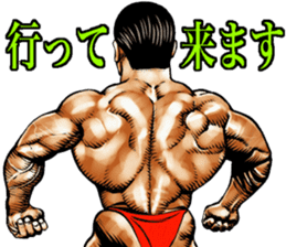 Muscle macho sticker sticker #3150026