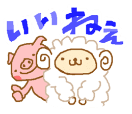 message from bubutan sticker #3150147