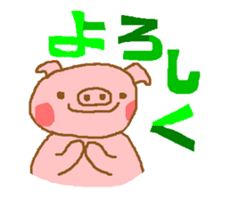 message from bubutan sticker #3150149