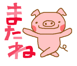 message from bubutan sticker #3150150