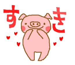 message from bubutan sticker #3150151