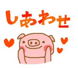 message from bubutan sticker #3150152