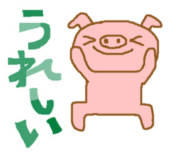 message from bubutan sticker #3150153