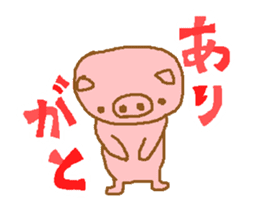 message from bubutan sticker #3150161