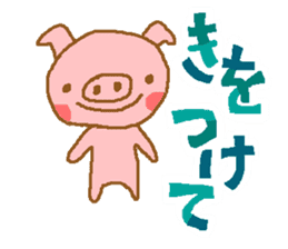 message from bubutan sticker #3150165