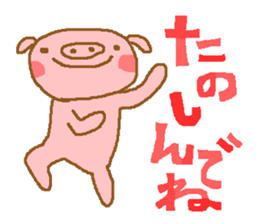 message from bubutan sticker #3150166