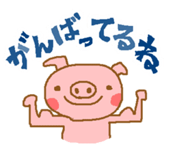 message from bubutan sticker #3150167