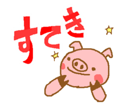 message from bubutan sticker #3150168