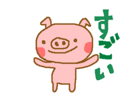 message from bubutan sticker #3150169