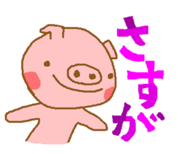 message from bubutan sticker #3150171