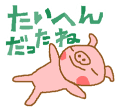 message from bubutan sticker #3150173