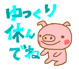 message from bubutan sticker #3150175