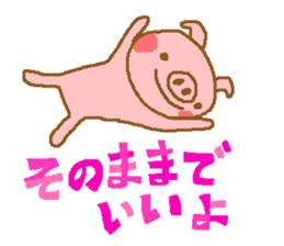 message from bubutan sticker #3150178