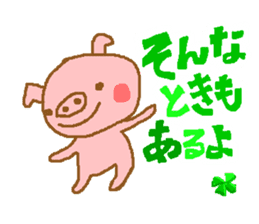 message from bubutan sticker #3150179