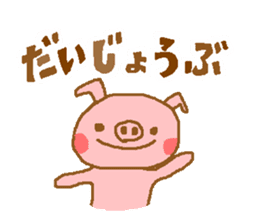 message from bubutan sticker #3150180