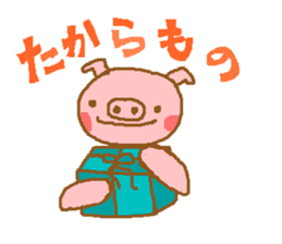 message from bubutan sticker #3150182