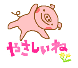 message from bubutan sticker #3150183