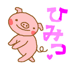 message from bubutan sticker #3150184