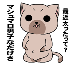 playboycatREO Part2 sticker #3150347