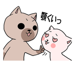 playboycatREO Part2 sticker #3150351