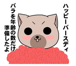 playboycatREO Part2 sticker #3150354