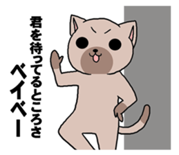 playboycatREO Part2 sticker #3150358