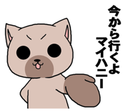 playboycatREO Part2 sticker #3150359